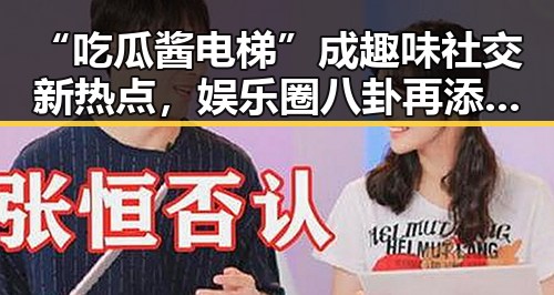 51黑料网-最新黑料爆料吃瓜站点，在线查看每日大赛